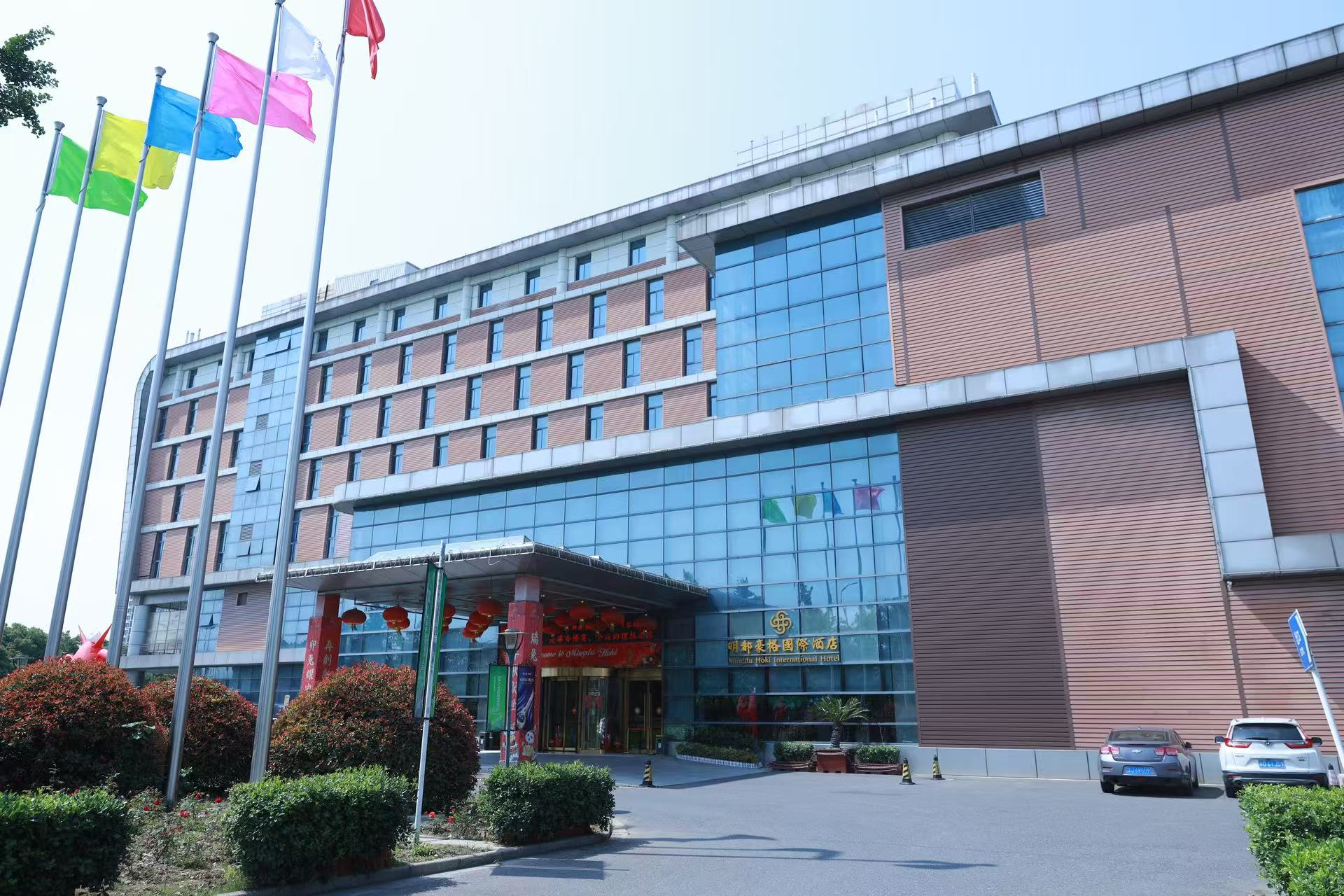 常州明都豪格国际酒店