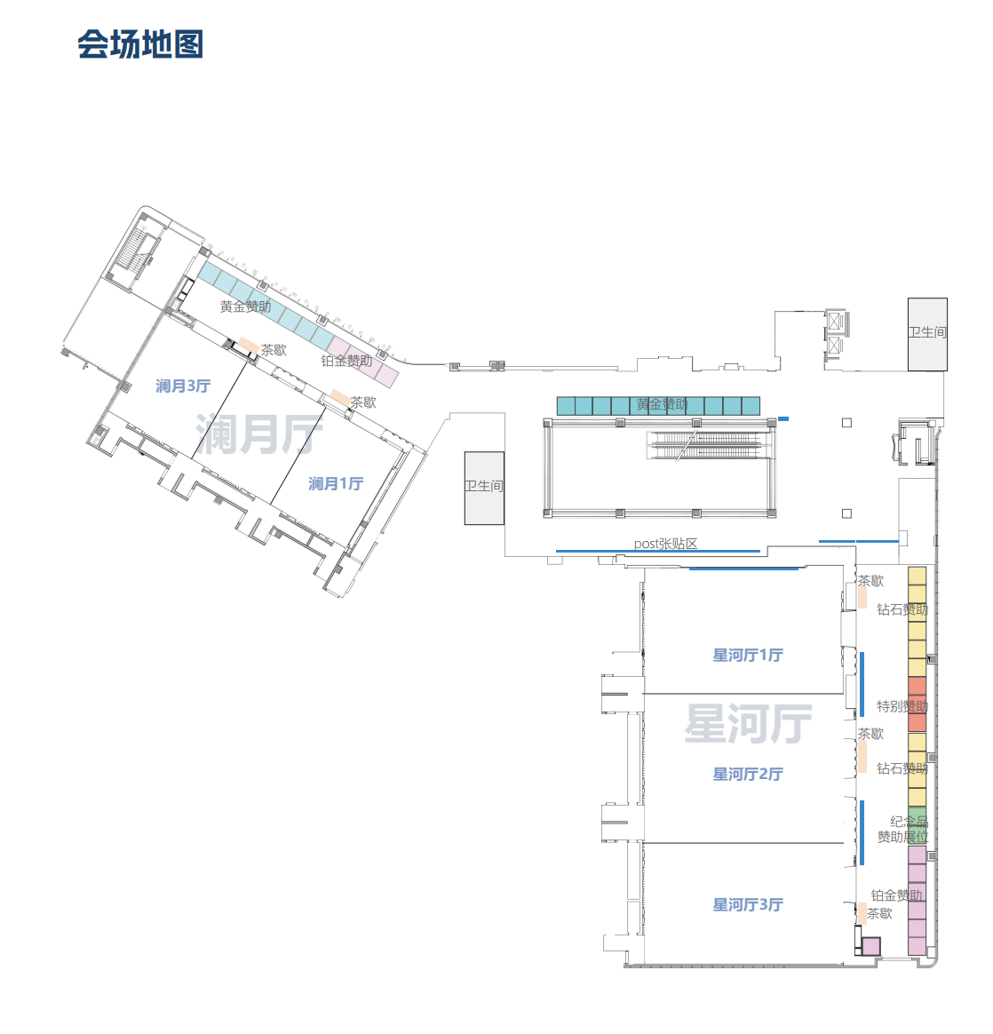 会场地图